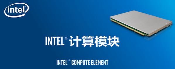 Intel NUC 8 Compute Element (U-series) “Chandler Bay”